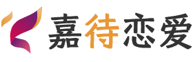 广东茂名恋爱咨询
